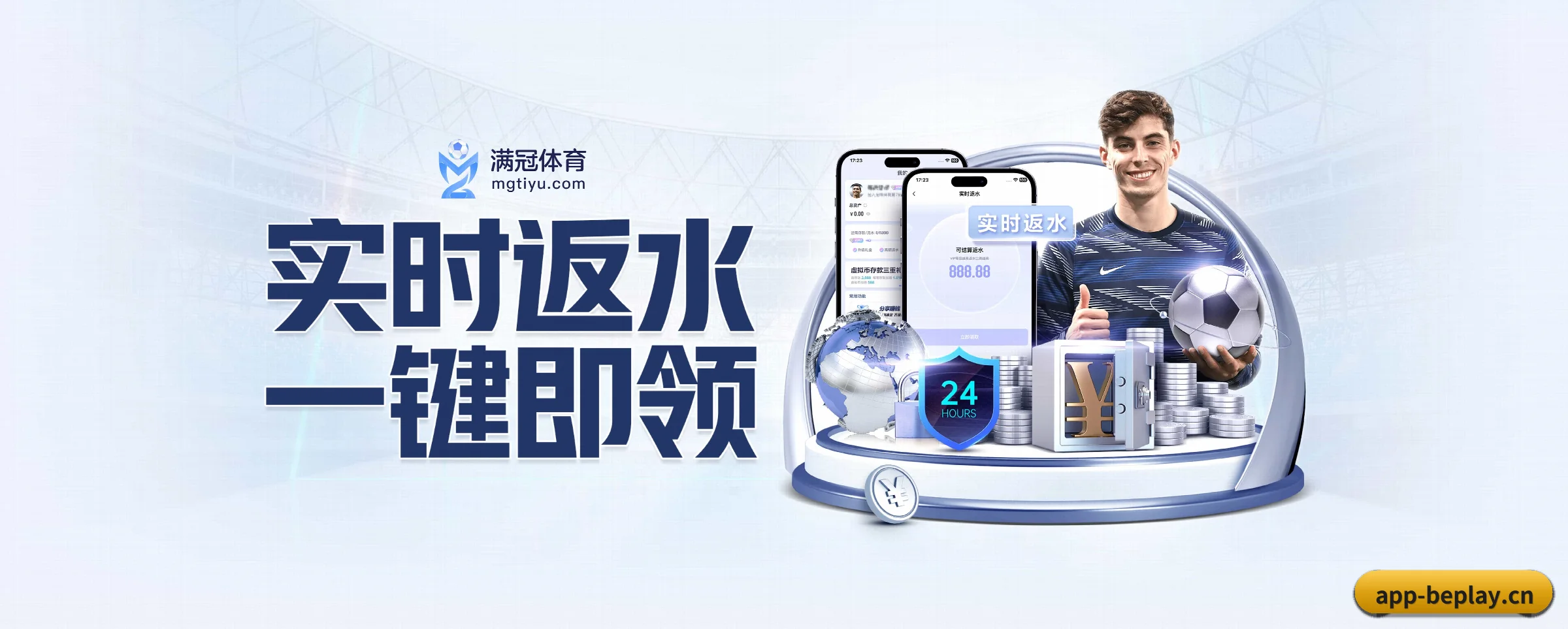 走向世界